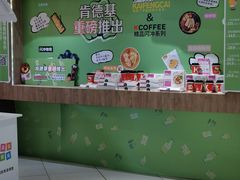 -肯德基(万象城店)