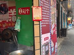 -老南昌白糖糕(大士院店)