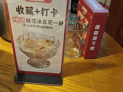 -乡村井冈·乡野江西菜(黄龙店)