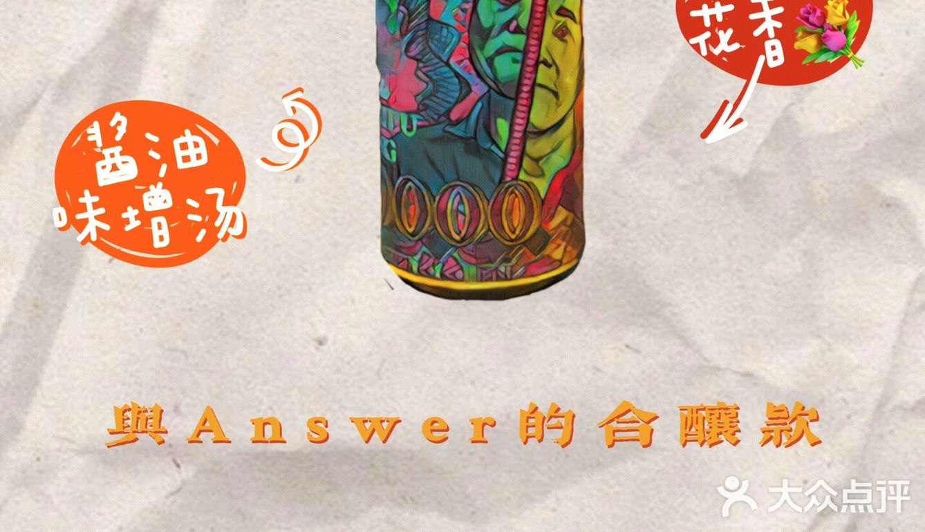 CLAG 三百万盾｜丑出天际的酒标，告辞👋👋👋