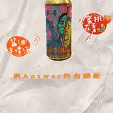 CLAG 三百万盾｜丑出天际的酒标，告辞👋👋👋