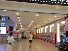 -博纳国际影城(皇庭店)