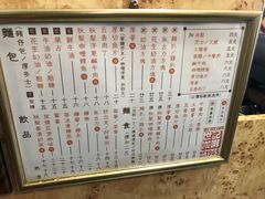 菜单-世记咖啡(氹仔外卖店)
