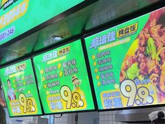 -星光教育超市(传媒大学店)