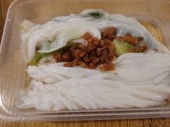 -三身人金新肠粉(丹霞店)
