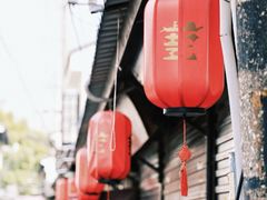 -葑门横街