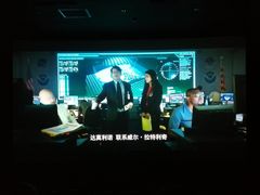 -星轶影院(南京茂业天地店)