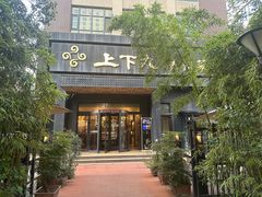 -上下九广州菜馆(锦业路店)