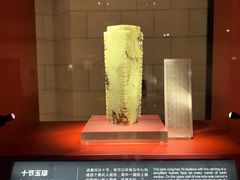 -金沙遗址博物馆