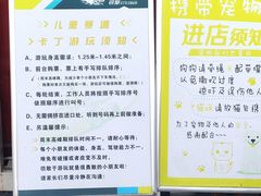 -锐擎卡丁车主题乐园(郊野公园店)