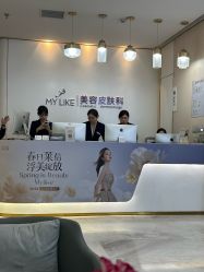 -南京美莱医疗美容·旗舰店