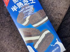 奥利奥半熟芝士-好利来(高新枫叶广场店)