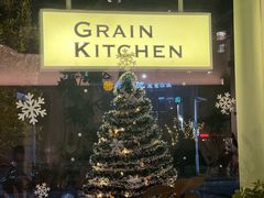 -小满Grainkitchen(滨江商业广场店)