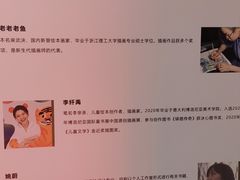 -思南书局(复兴中路店)