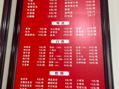 -米二红烧兔(华阳店)