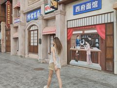 -白鹿原影视城