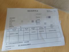 -厦门莲花医院(后埔院区)