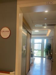 点击看大图 -杭州海亮医院 · 禾芸嘉医美中心
