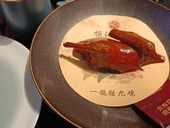 -恒记饭店(珠江路总店)