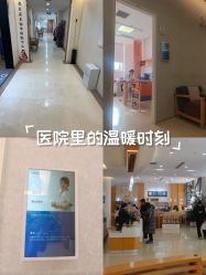 -北京嘉禾妇儿医院