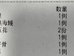 -金家烤鳗鱼(西塔旗舰店)