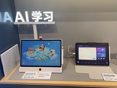 -科大讯飞直营店(上海月星环球港)