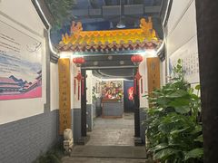 -炑羊香烤全羊(西三旗店)