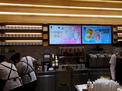 -YO!TEA有茶(坂田佳华领汇店)
