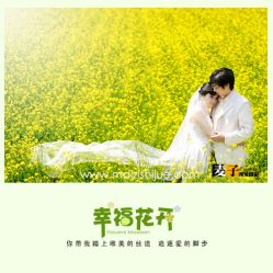 -都市丽人婚纱摄影