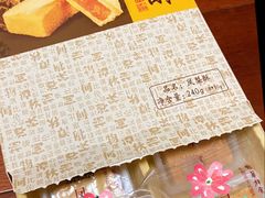 -龙华素斋(龙华路店)