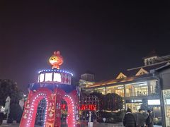 -长沙友阿奥特莱斯