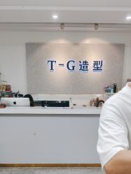 点击看大图 -爱秀造型 T-G