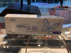 -LensCrafters亮视点·RayBan精选(来福士店)