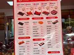 -净香园熟肉(北坦总店)