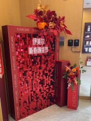 点击看大图 -天津伊美尔医疗整形美容专科医院