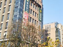 -紫荆广场·花漫里