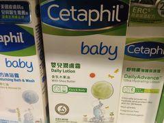 -屈臣氏(落馬洲港鐵站2店)