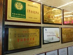 -清真·益鑫羊肉手抓馆(花园北街店)