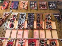 -东岸料理·寿司·刺身