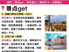 -幸福门