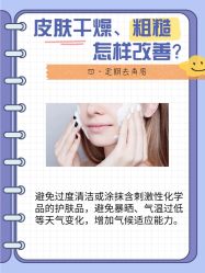 -皙塑美肤·spa