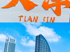 -古文化街旅游区