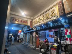 -達揚原味燉品(文明路店)