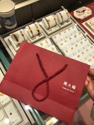 -周大福CHOW TAI FOOK(荟聚购物中心西红门店)