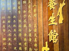 -广东中医药博物馆