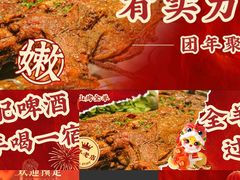 -巴山·烤全羊(高新总店)