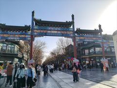 -北京前门大栅栏