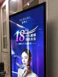 点击看大图 -静博士养生美容