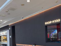-匠和风精致料理(宁德万达店)