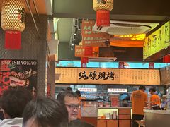 -宝记烧烤·碳锅羊肉·羊蝎子火锅·夜食社(文体路创始店)